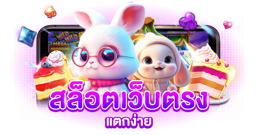 MetaverseClub โลกใหม่ของการเดิมพันไร้ขีดจำกัด